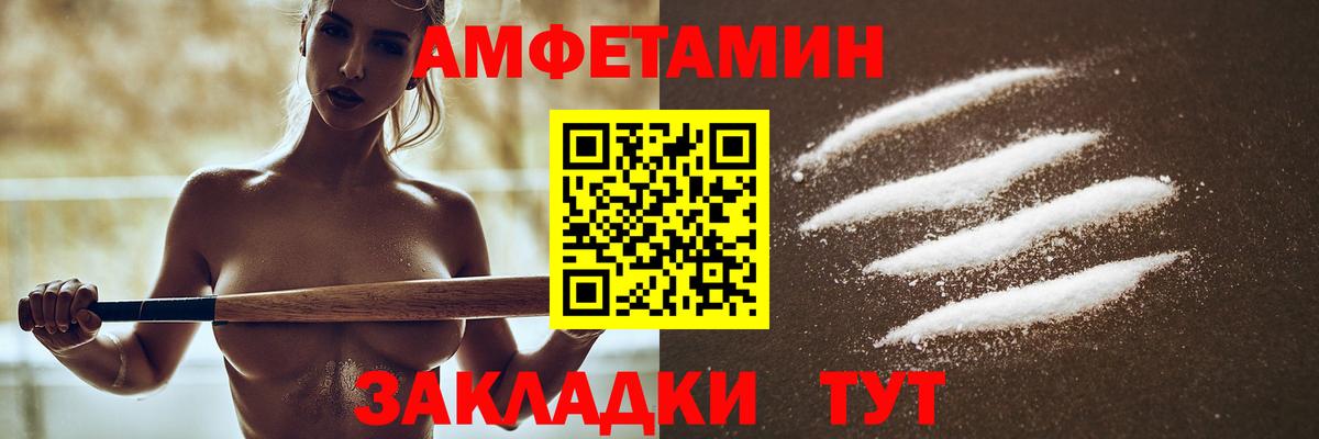 blacksprut ONION  АМФ VHQ  Вход с VPN  Невинномысск  АМФЕТАМИН 
