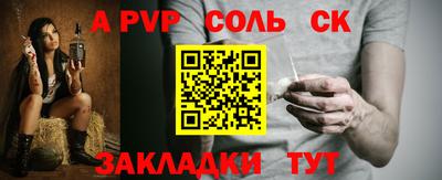 скорость Бузулук