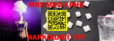 таблы Будённовск