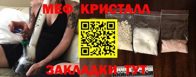 скорость Бузулук