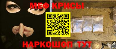таблы Будённовск