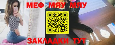 мефедрон Бугуруслан