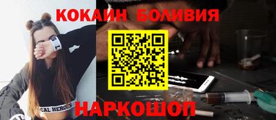 мефедрон Бугуруслан