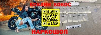 скорость Бузулук