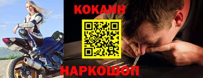 скорость Бузулук