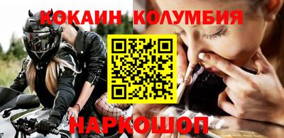 мефедрон Бугуруслан