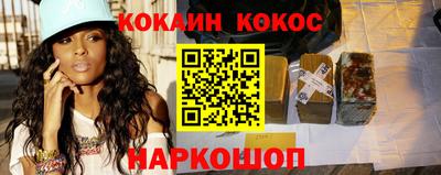 таблы Будённовск