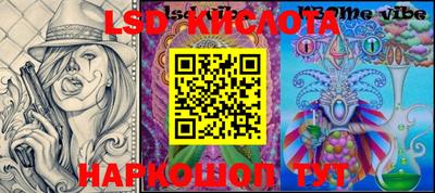 мефедрон Бугуруслан