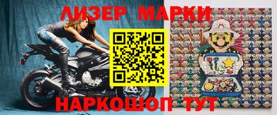 таблы Будённовск