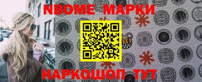 мефедрон Бугуруслан