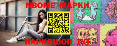 таблы Будённовск