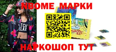 таблы Будённовск