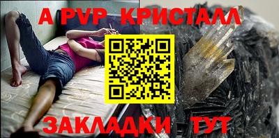 скорость Бузулук