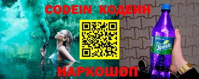таблы Будённовск