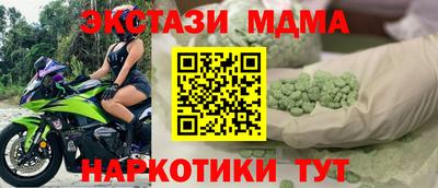мефедрон Бугуруслан