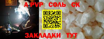 таблы Будённовск