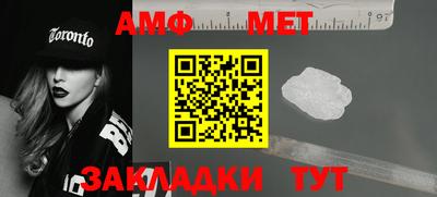 скорость Бузулук