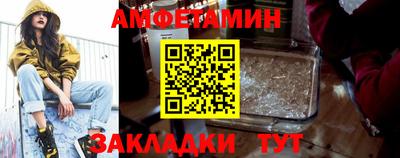 таблы Будённовск