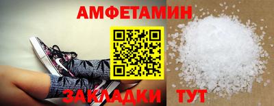 мефедрон Бугуруслан
