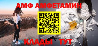 скорость Бузулук