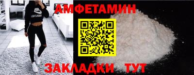 мефедрон Бугуруслан