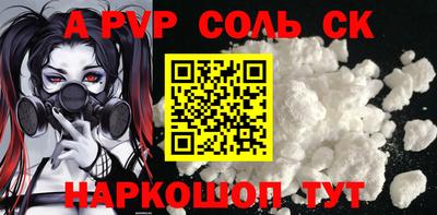 таблы Будённовск