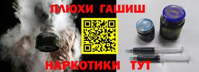 таблы Будённовск