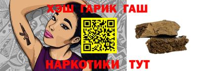 таблы Будённовск