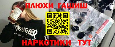 таблы Будённовск
