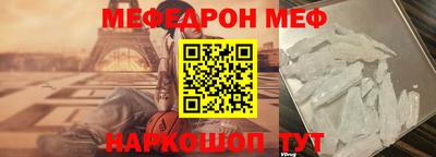 скорость Бузулук