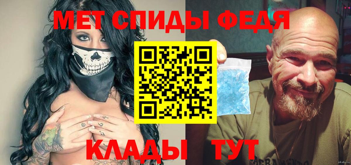 Первитин Декстрометамфетамин 99.9%  Первитин Декстрометамфетамин 99.9%  Вход с VPN  Невинномысск 