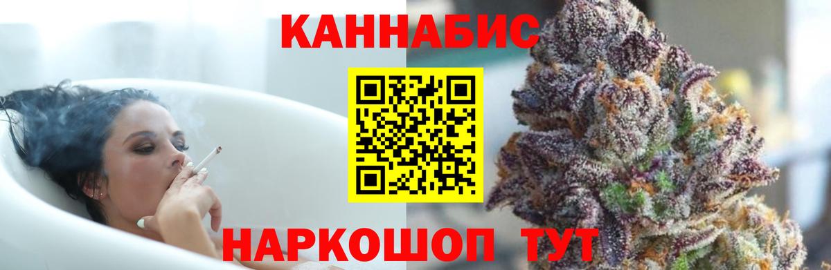 Невинномысск  Каннабис VHQ  Вход с VPN  Каннабис сатива 