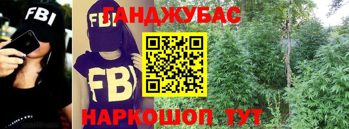 Шишки марихуана SATIVA & INDICA Невинномысск